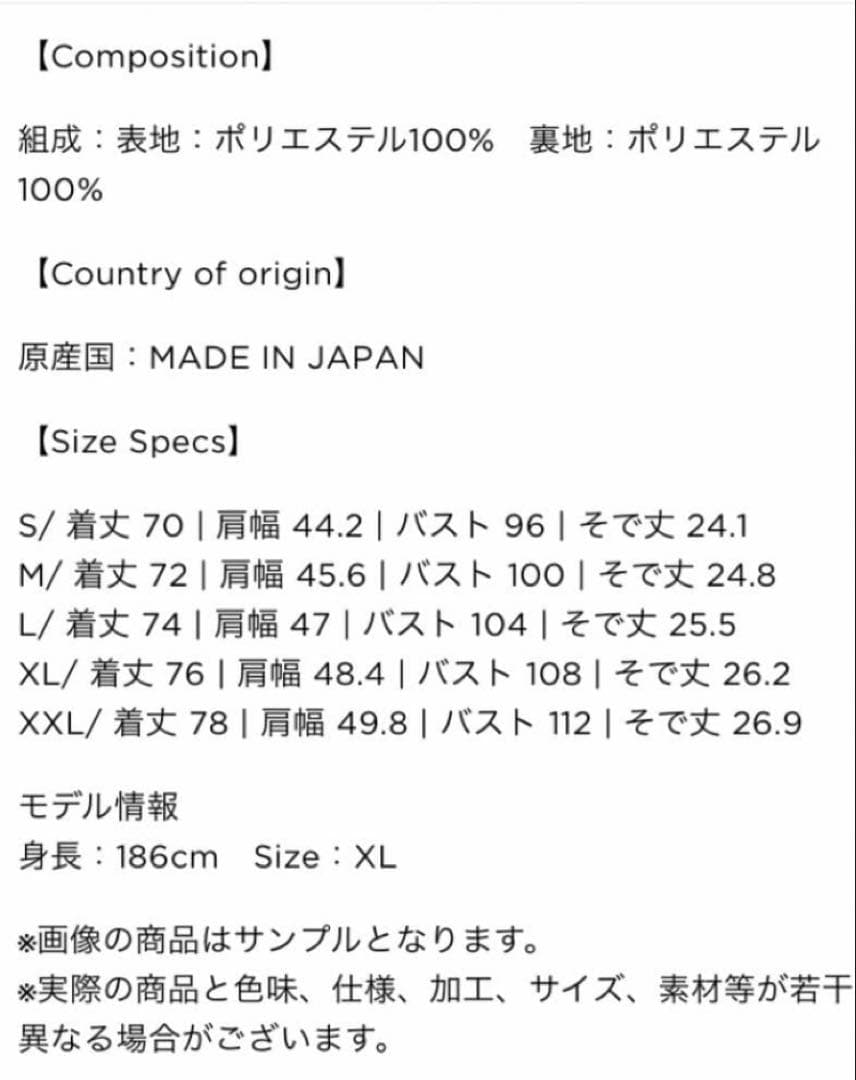 Saturdays New York City モックネックシャツ