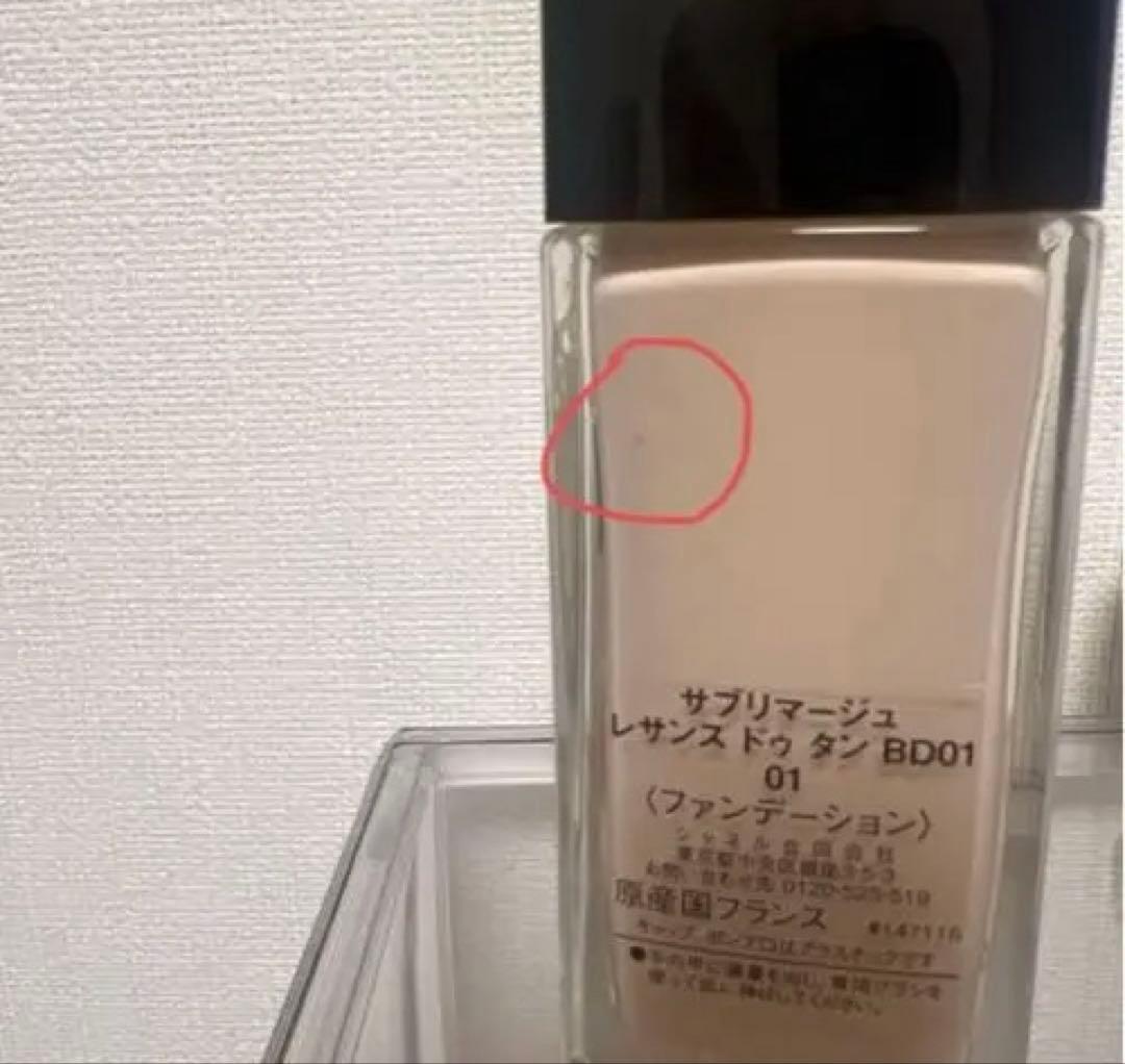 Konattyシャネルサブリマージュ レサンス ドゥ タンBD01