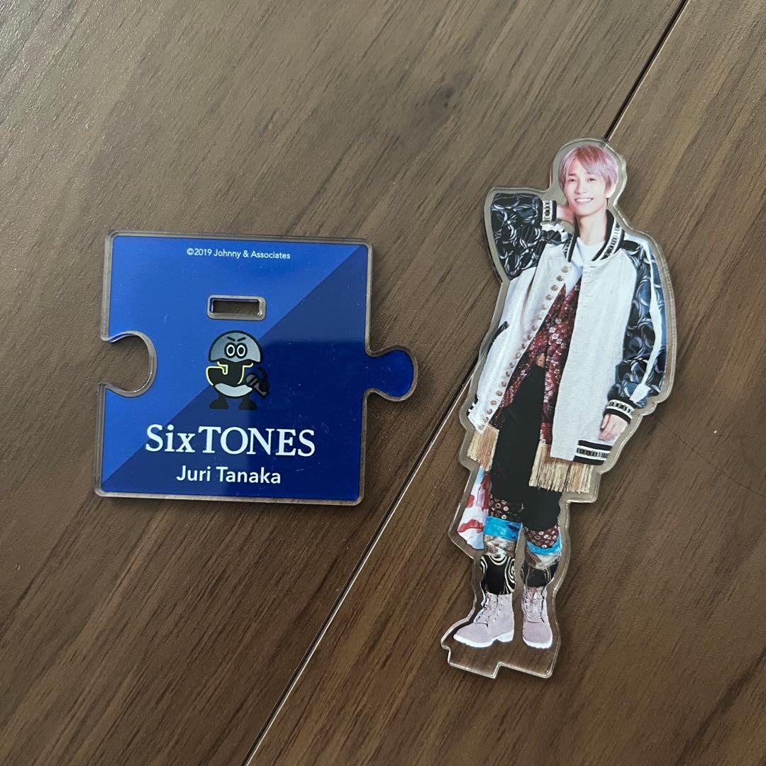 SixTONES グッズセット 田中樹