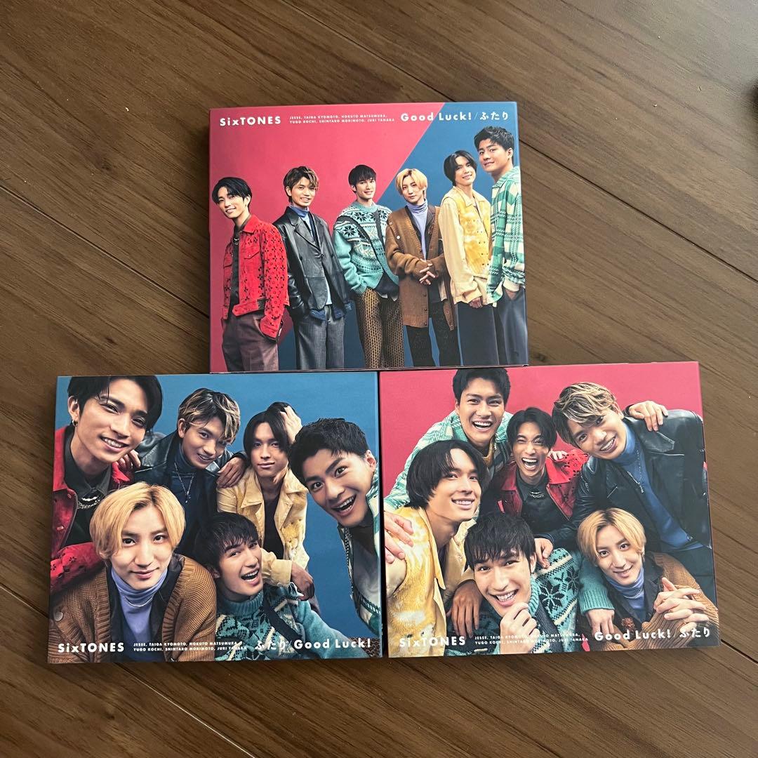 SixTONES グッズセット 田中樹