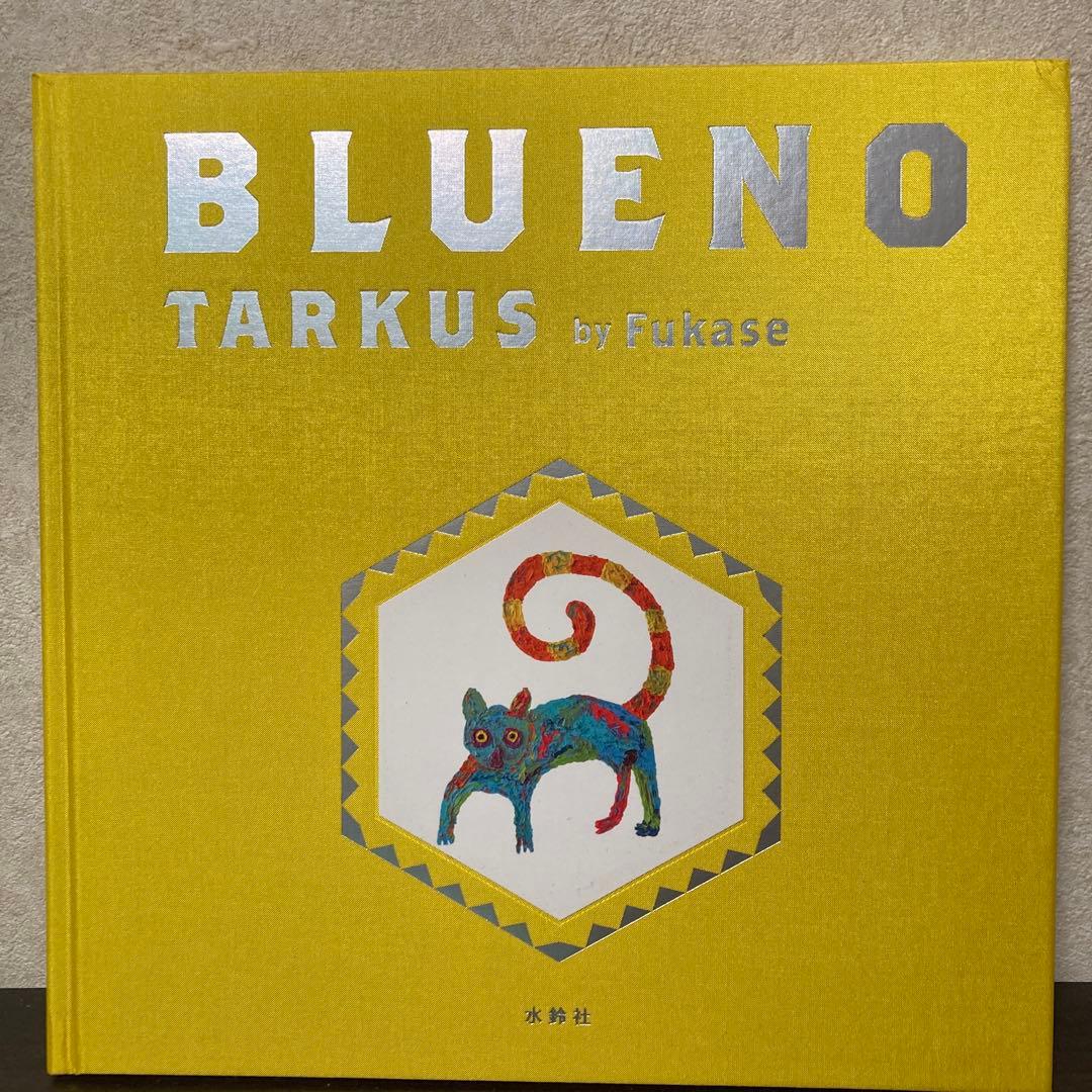 BLUENO Fukase 絵本　直筆サイン入り　初回限定生産版