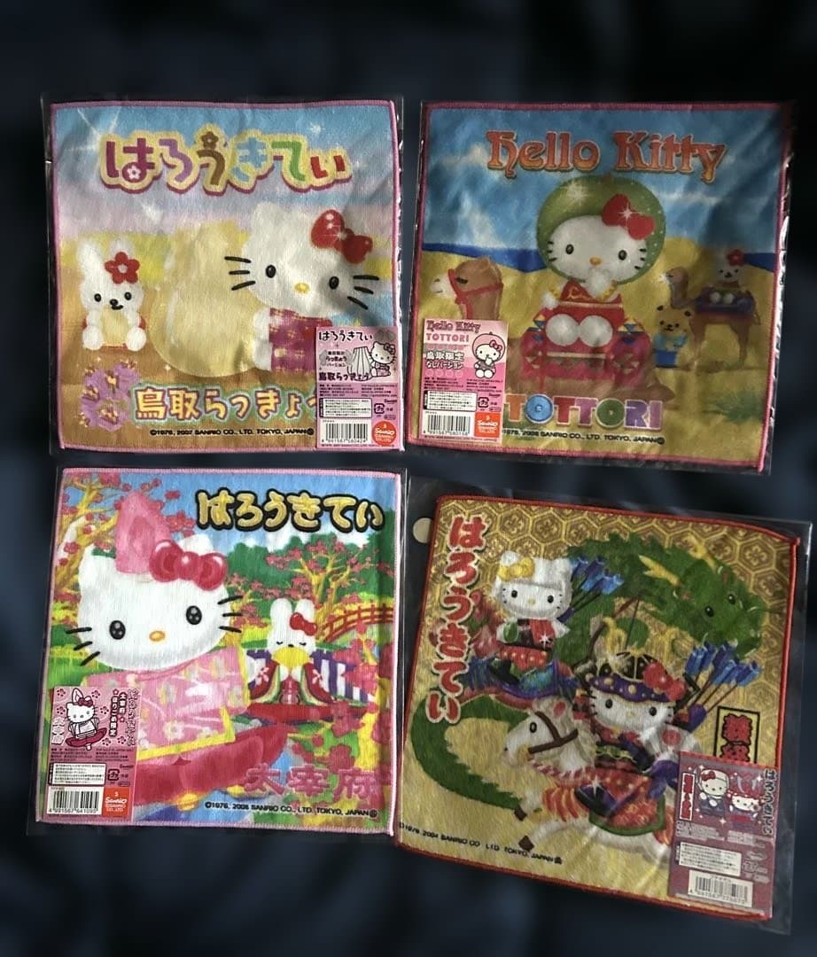 ハローキティ　ウォッシュタオルまとめ売り