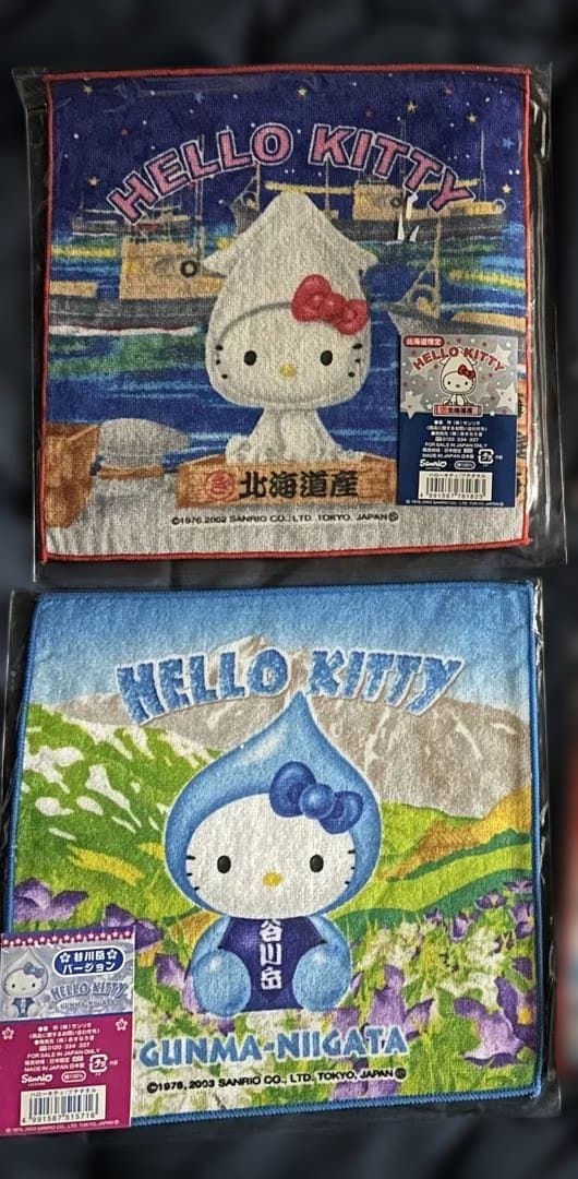 ハローキティ　ウォッシュタオルまとめ売り