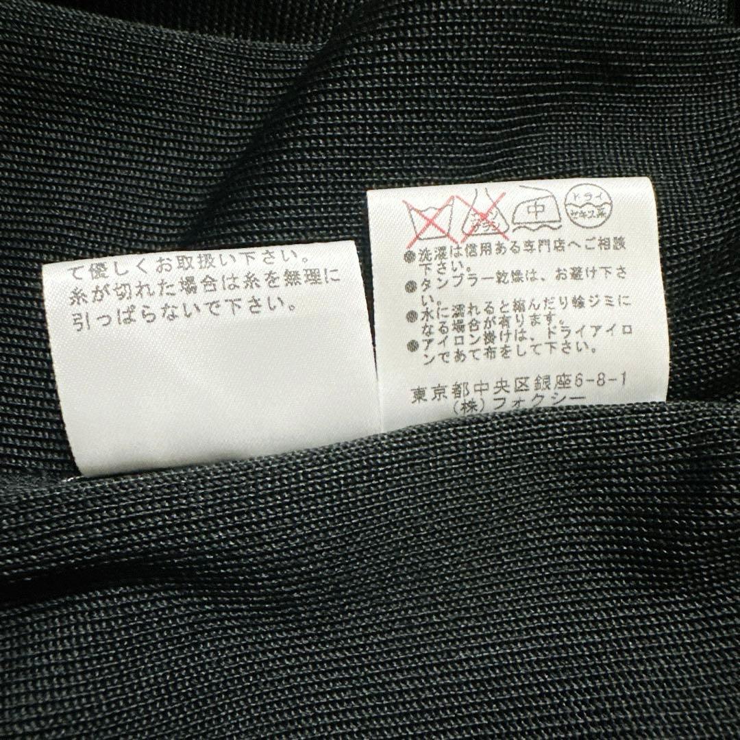 美品 FOXEY BOUTIQUE フォクシー カーディガン ニット 日本製