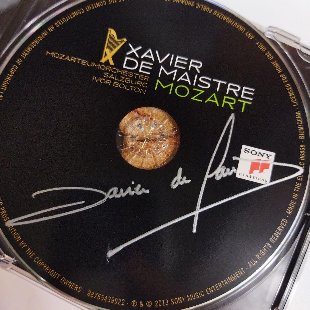グザヴィエ・ドゥ・メストレ　サイン入り CD　ハーブ