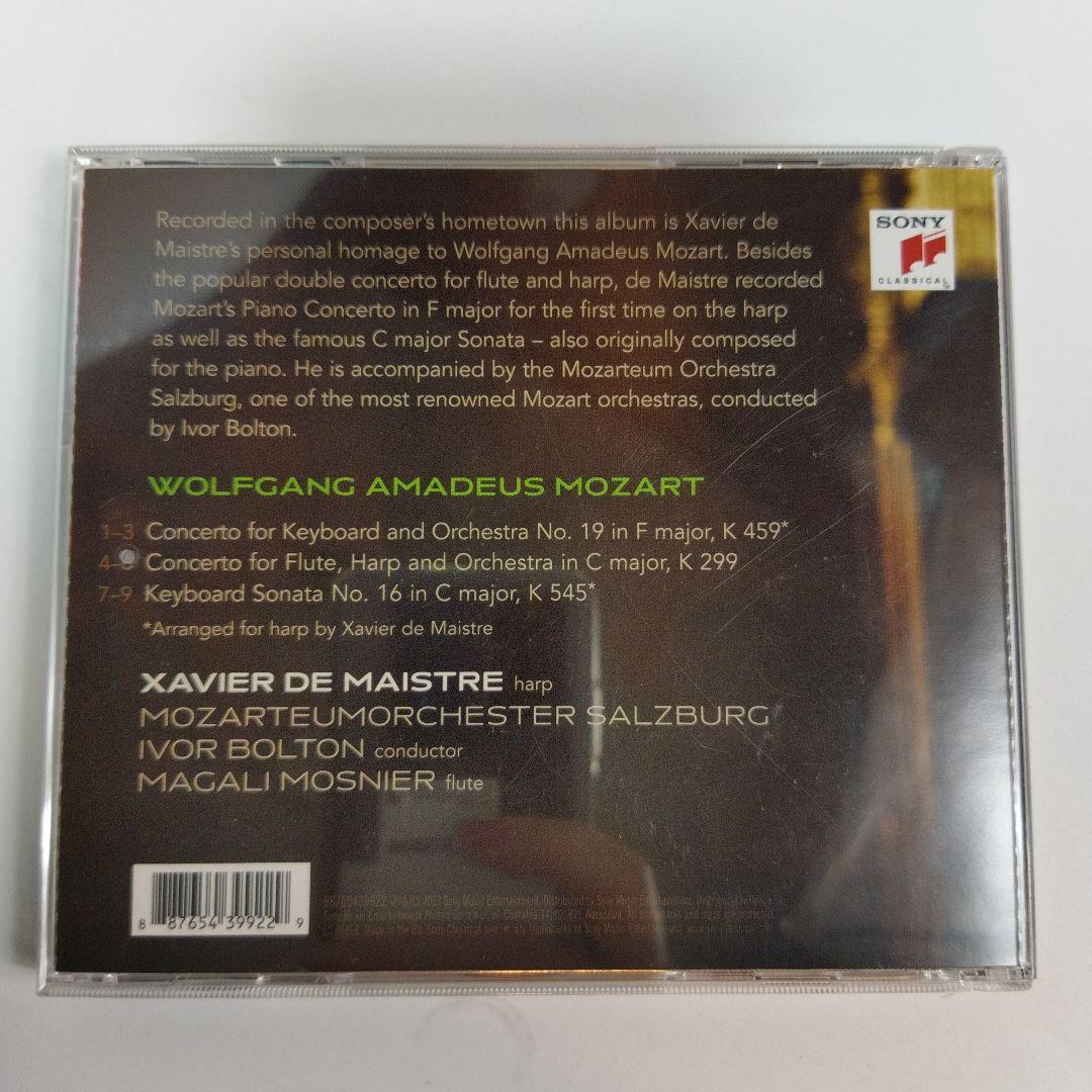 グザヴィエ・ドゥ・メストレ　サイン入り CD　ハーブ