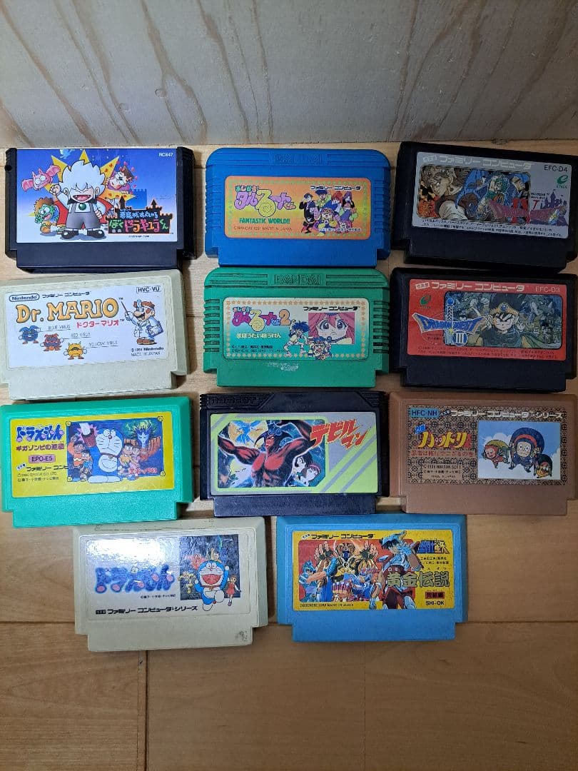 ファミコンソフト11本セット