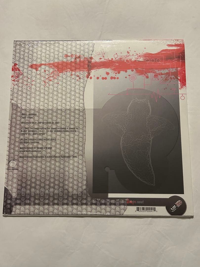 新品未開封LP Melt-Banana cell-scape メルトバナナ