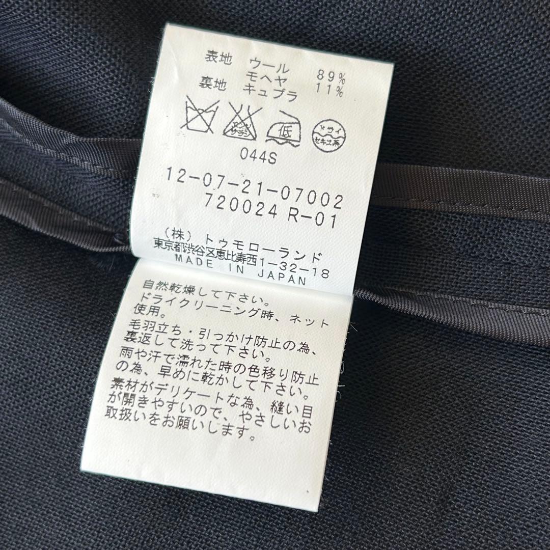 MACPHEE TOMORROWLAND　紺ブレザー　金ボタン　ダブルブレスト