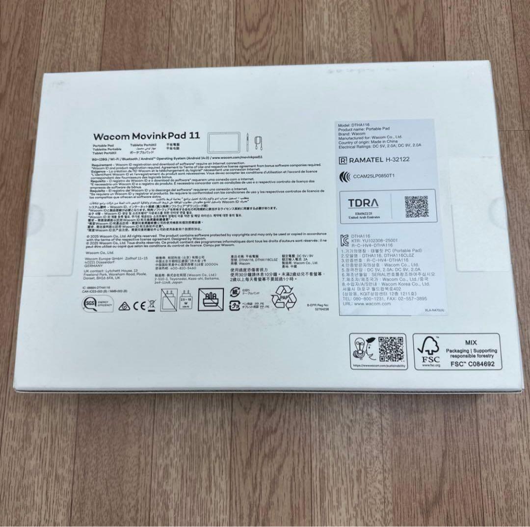 【未開封新品】Wacom MovinkPad 11 ペンタブレット本体