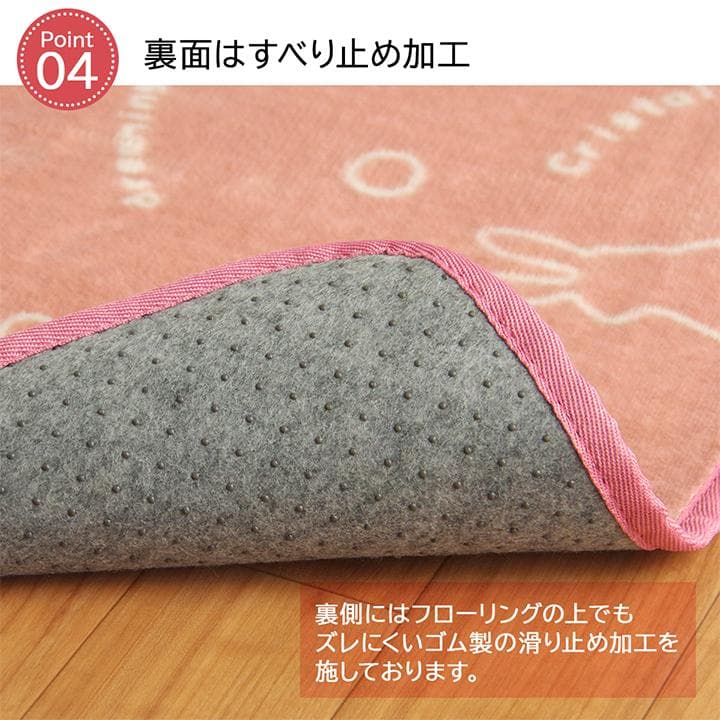 【在庫1台】ホットカーペット2畳 電気本体カバー付き セット販売 ウサギ柄