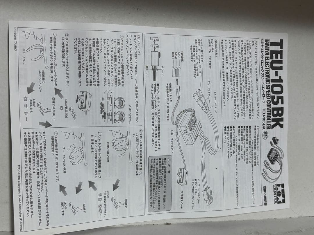 ホビーラジコン TAMIYA DT-02 DESERT GATOR