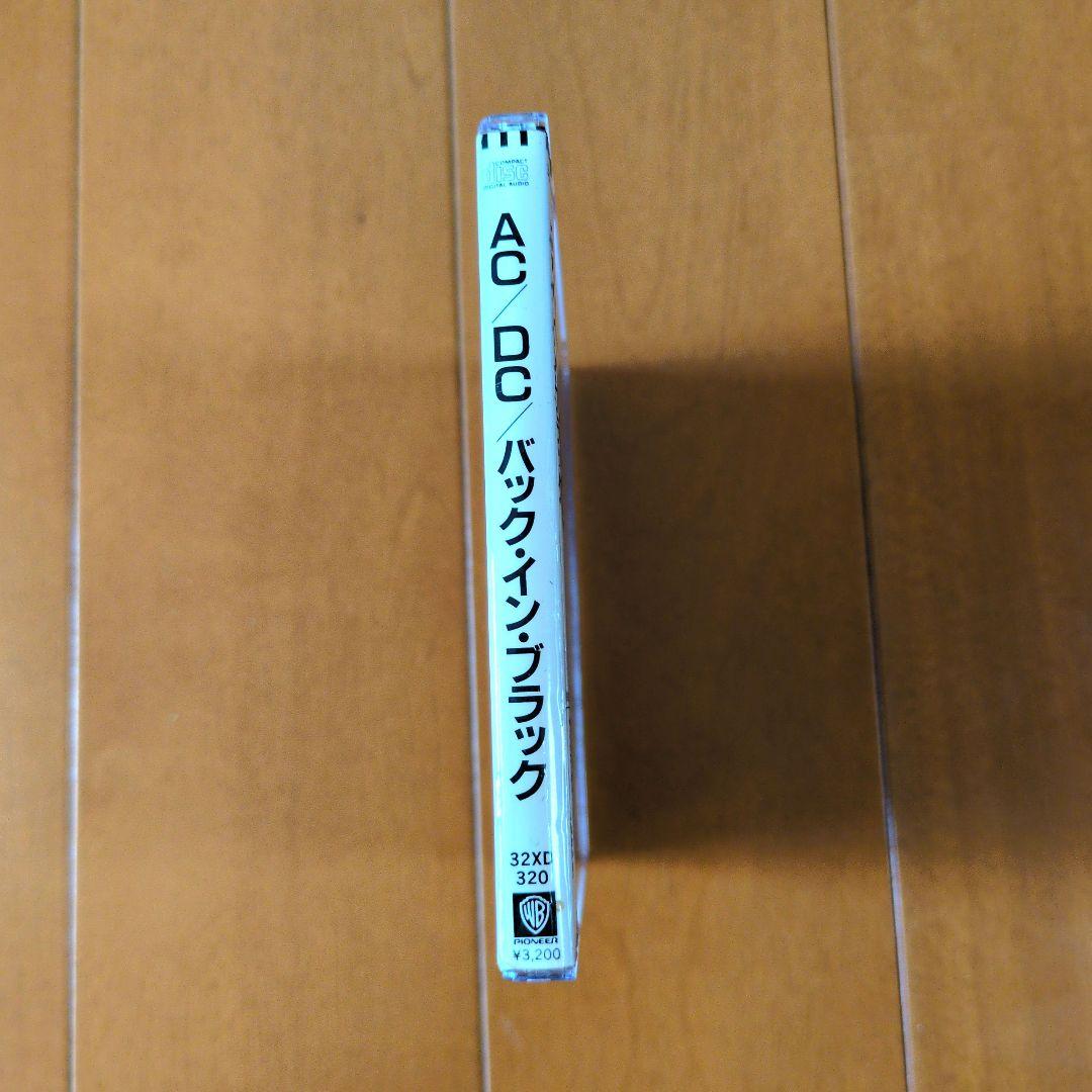 《盤面すり傷見られます》【シール帯】AC/DC／BACK IN BLACK CD