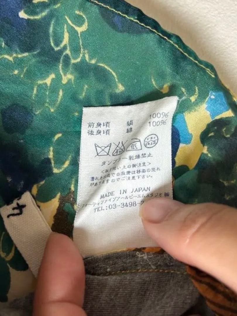 45r 風景画プリント トップス