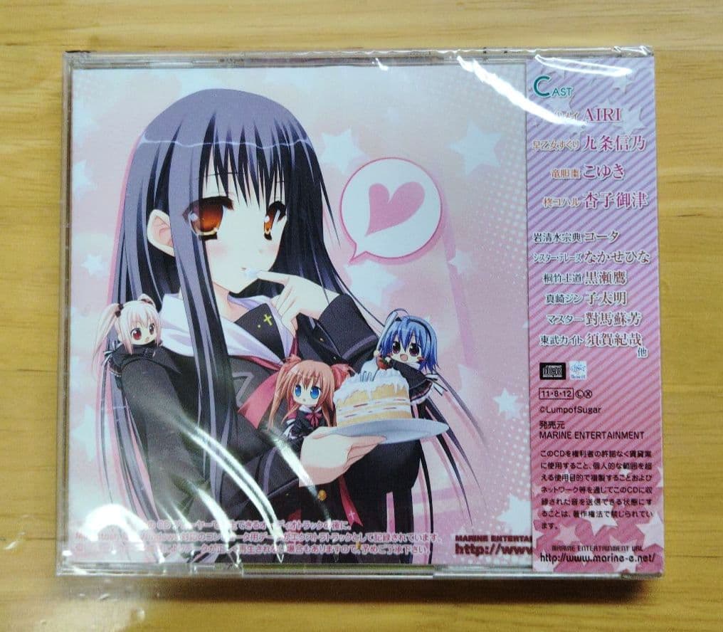 【希少・未開封】ハローグッドバイ　ドラマCD 限定版　萌木原ふみたけ