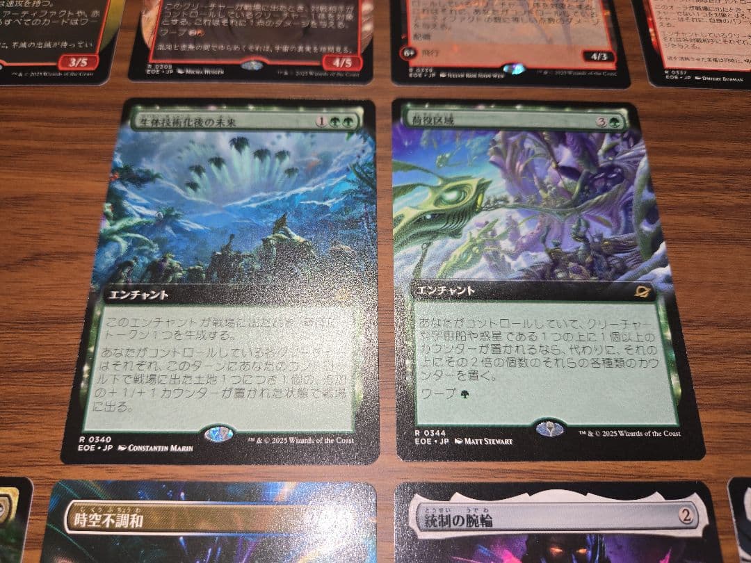 22枚セット　コスモグランドの頂点　久遠の終端　コレクターブースター　日本語