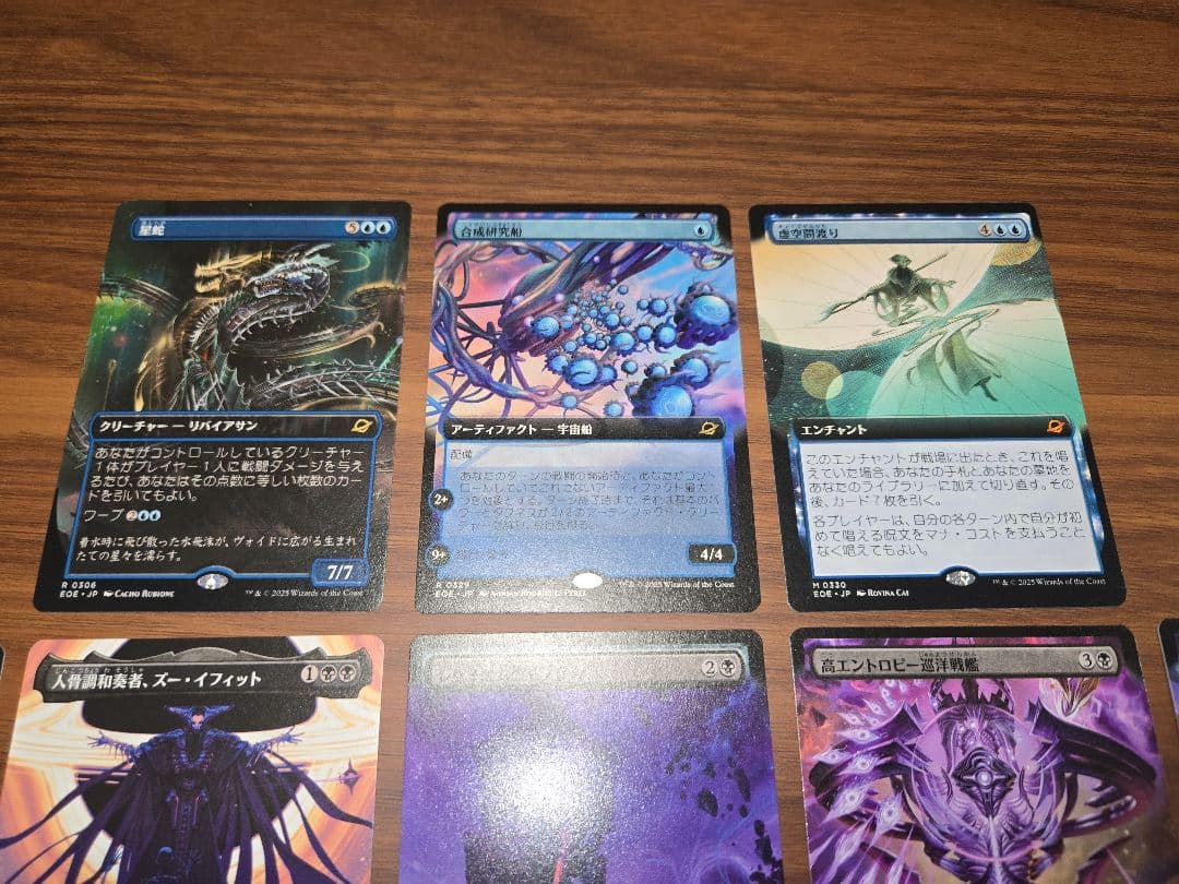 22枚セット　コスモグランドの頂点　久遠の終端　コレクターブースター　日本語