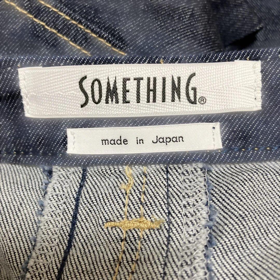 SOMETHING フレアデニムスカート