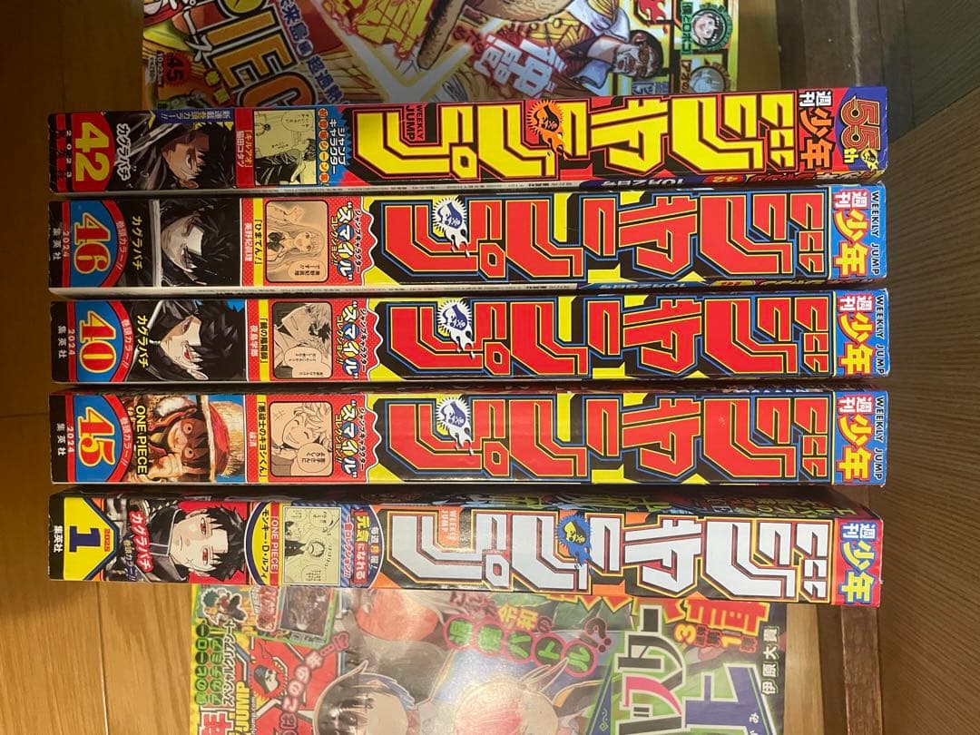 週刊少年ジャンプ 新連載 46号
