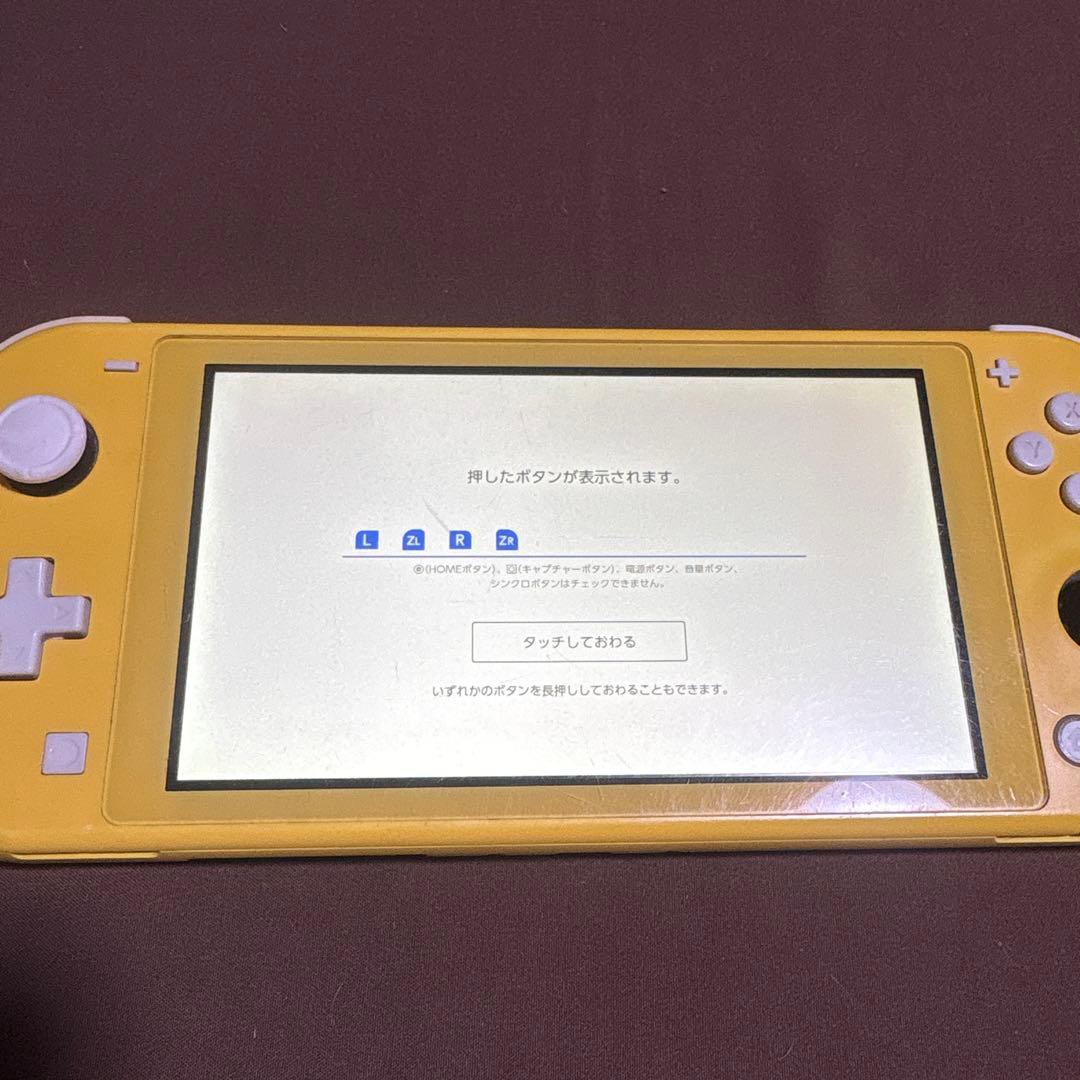 【しレーさん専用商品】任天堂Switch Lite イエロー