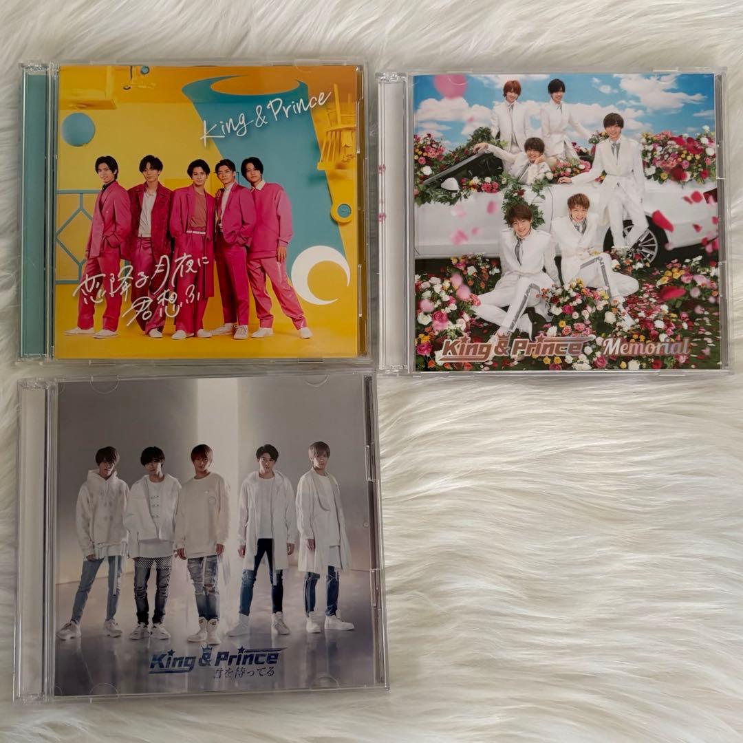 キンプリ King&Prince まとめ売り