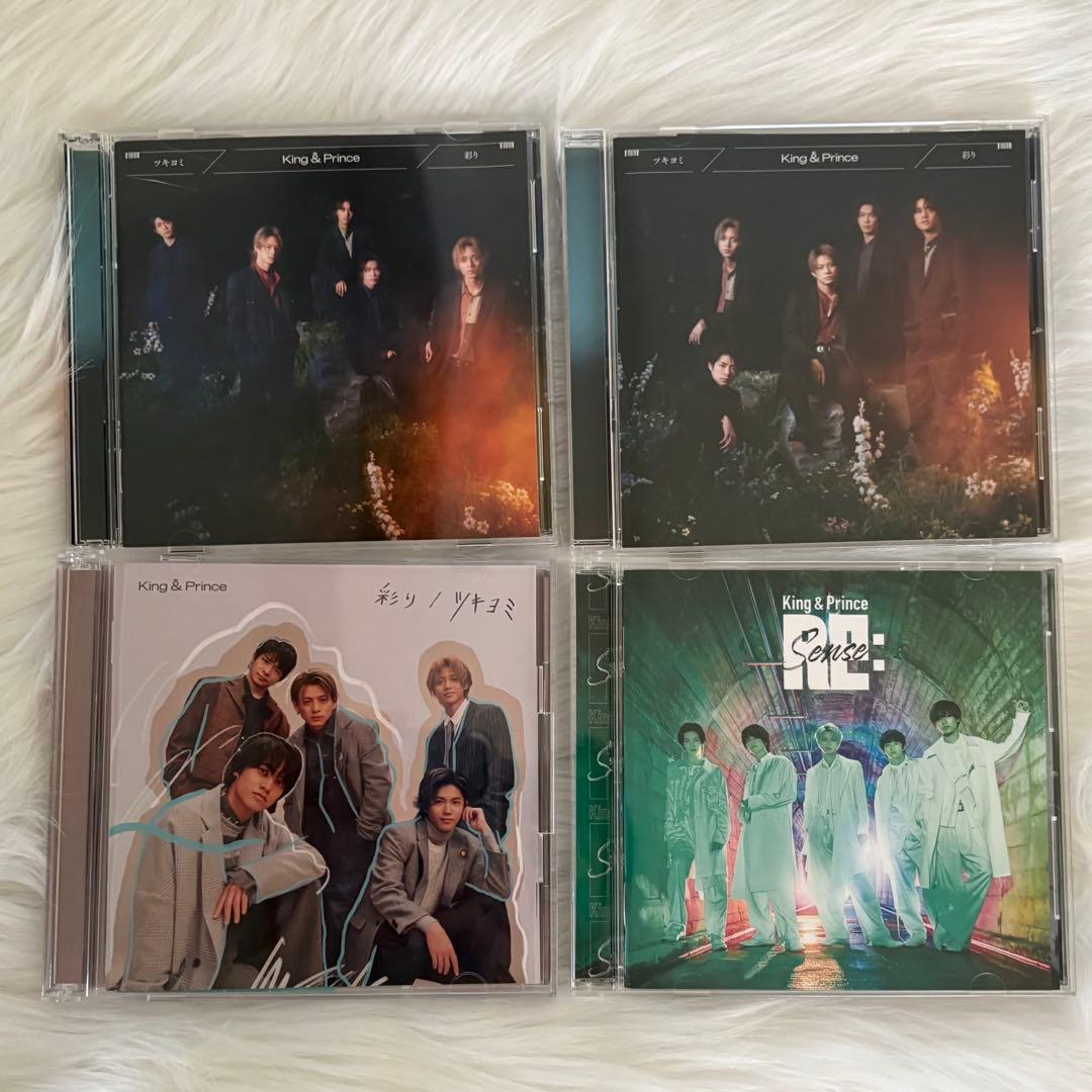 キンプリ King&Prince まとめ売り