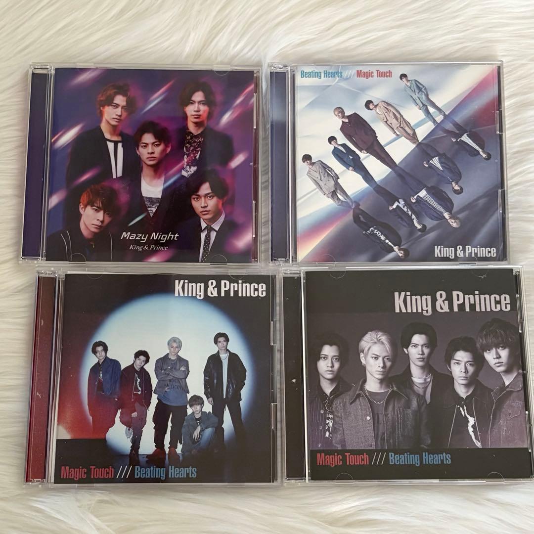 キンプリ King&Prince まとめ売り