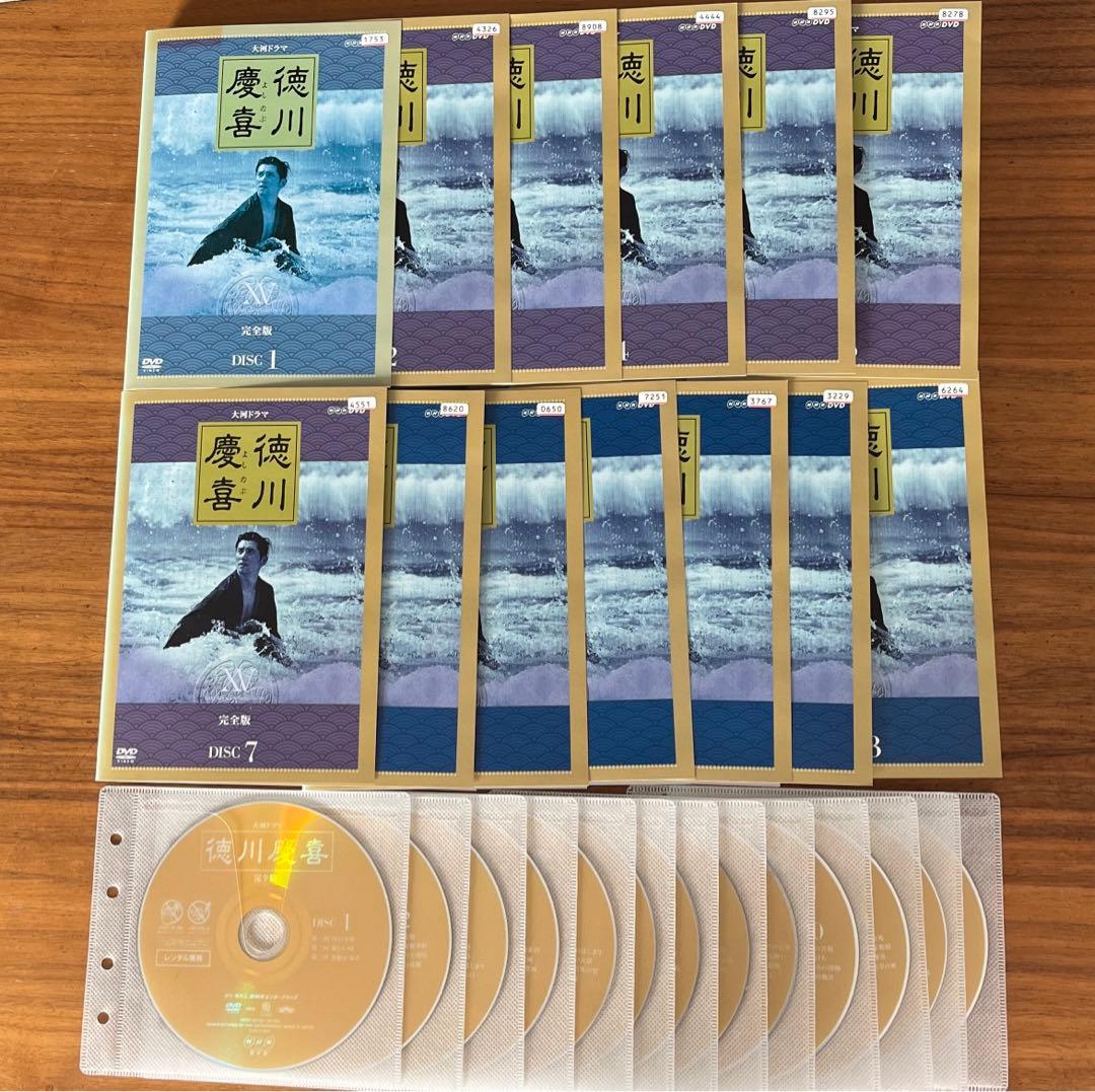 NHK大河ドラマ 徳川慶喜 完全版 DVD 全13巻　 全巻セット