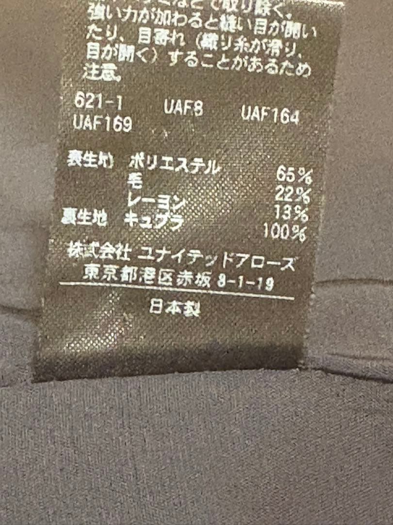 ビューティー＆ユース　上質ジャケット ネイビー