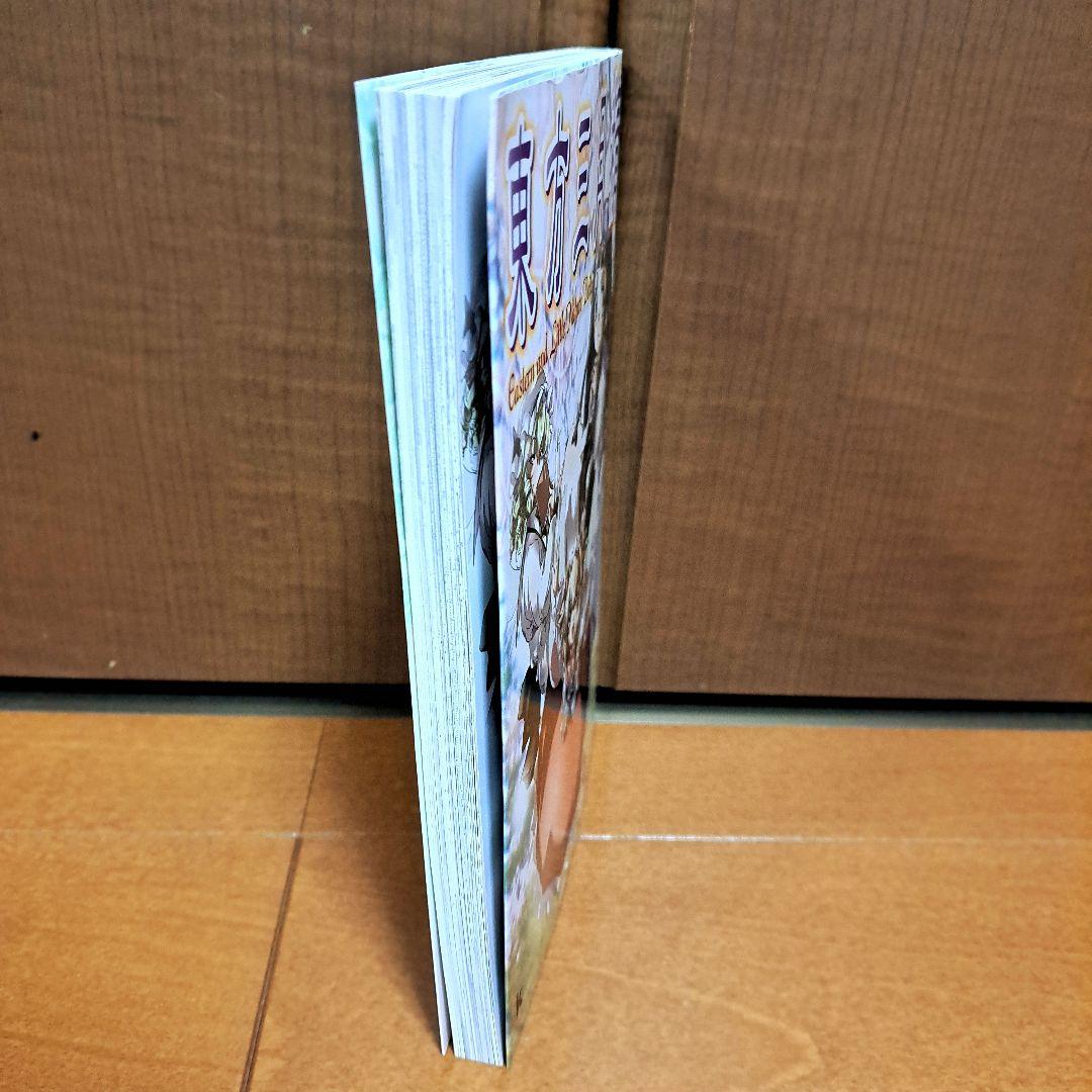 [初版・CD未開封]　東方三月精