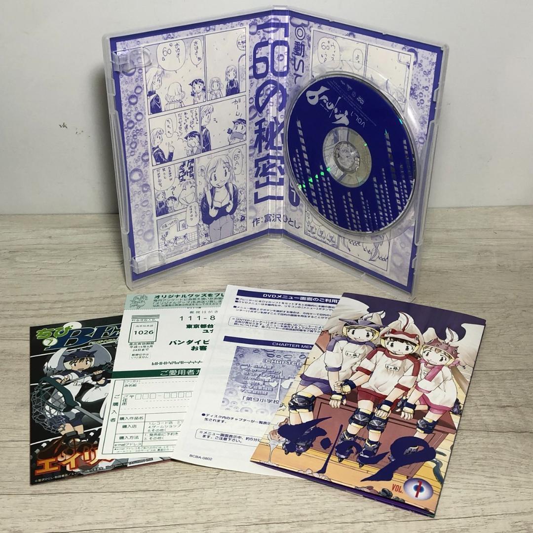 ★エイリアン9 DVD 全巻セット + DVD対策箱