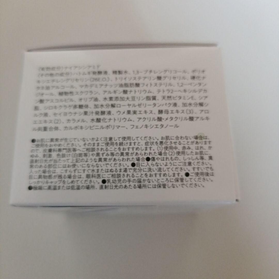 KC 薬用美白＆シワ改善オールインワンスキンジェルモイスト　50g×3個