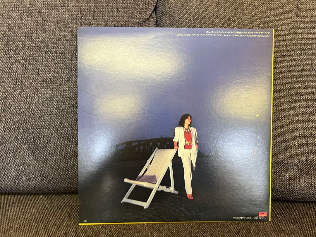 邦楽 Yasuha TRANSIT Vinyl 28MX1069 1981 Rare