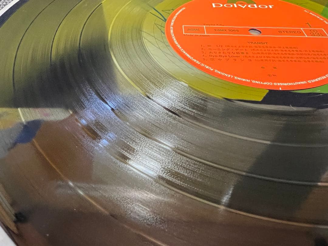 邦楽 Yasuha TRANSIT Vinyl 28MX1069 1981 Rare