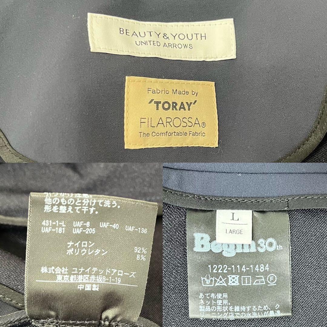 Begin別注企画 30TH セットアップ 東レ ストレッチ TORAY B&Y
