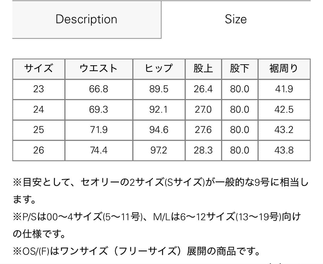 極美品☆Theory 2025SS RELAXED DENIM STRAIGHT