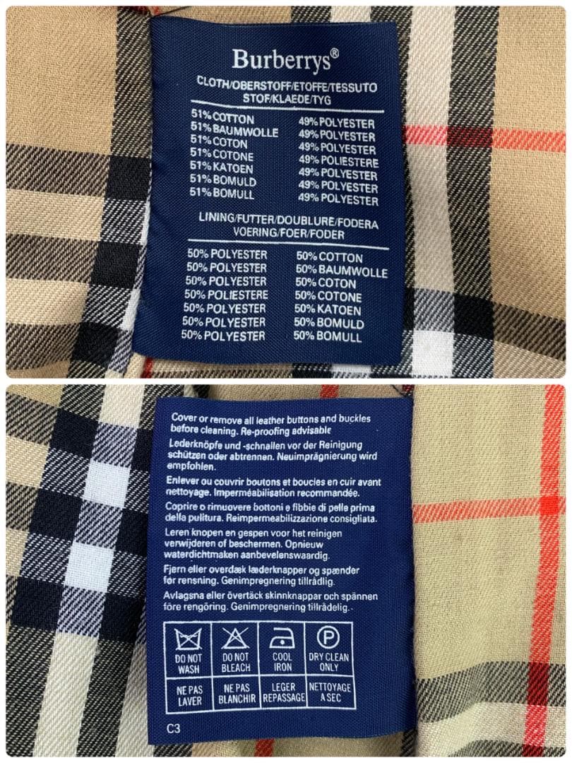 Burberry's バーバリー トレンチコート ヴィンテージ 英国製
