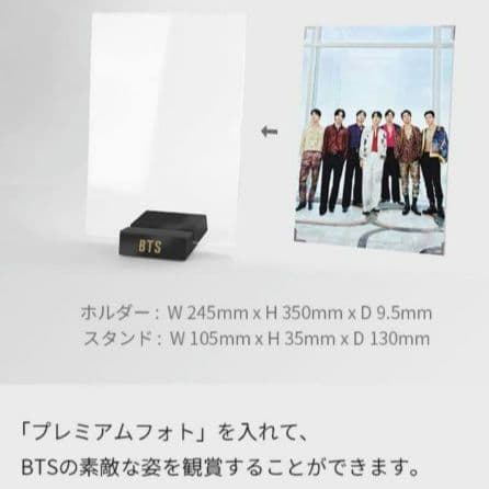 BTS MERCH BOX 8　ファンクラブ限定マーチボックス＃８