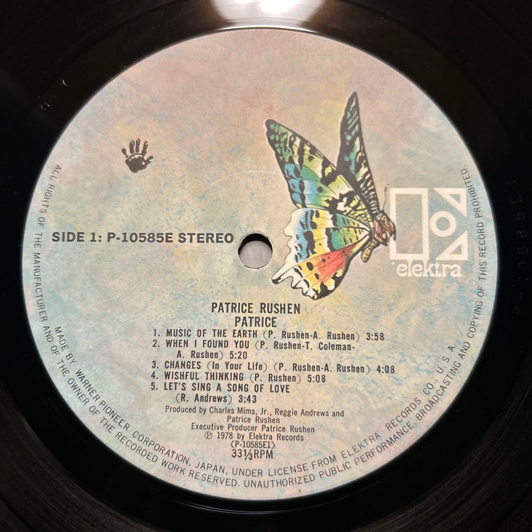 Patrice Rushen Patrice LP パトリース・ラッシェン