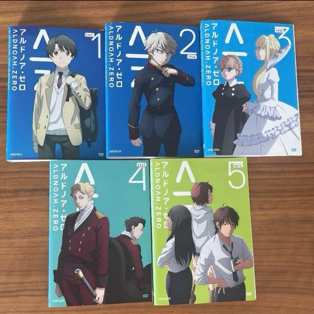 アルドノア・ゼロ DVD 全10巻　全巻セット
