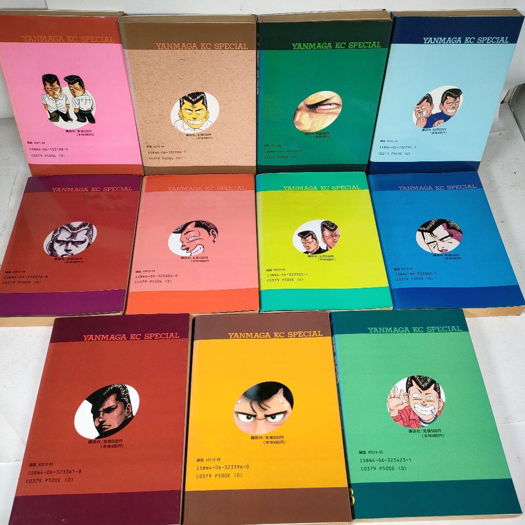 BE-BOP-HIGHSCHOOL 全48巻セット ビーバップハイスクール