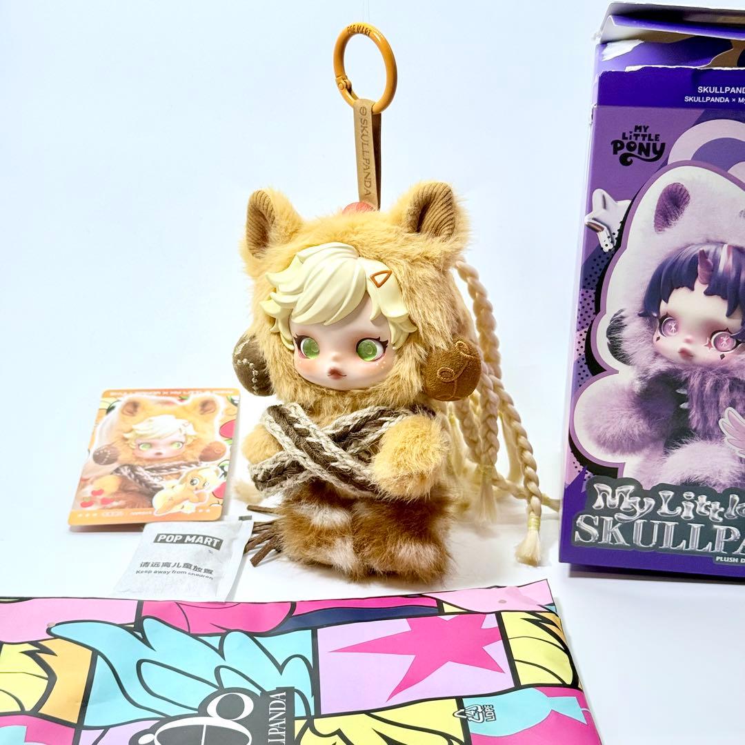 スカルパンダApplejack My Little Pony マイリトルポニー