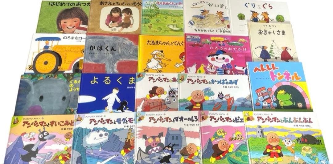 くもん推薦図書　絵本まとめ売り　人気絵本　3歳　4歳　5歳　絵本ナビ　林明子