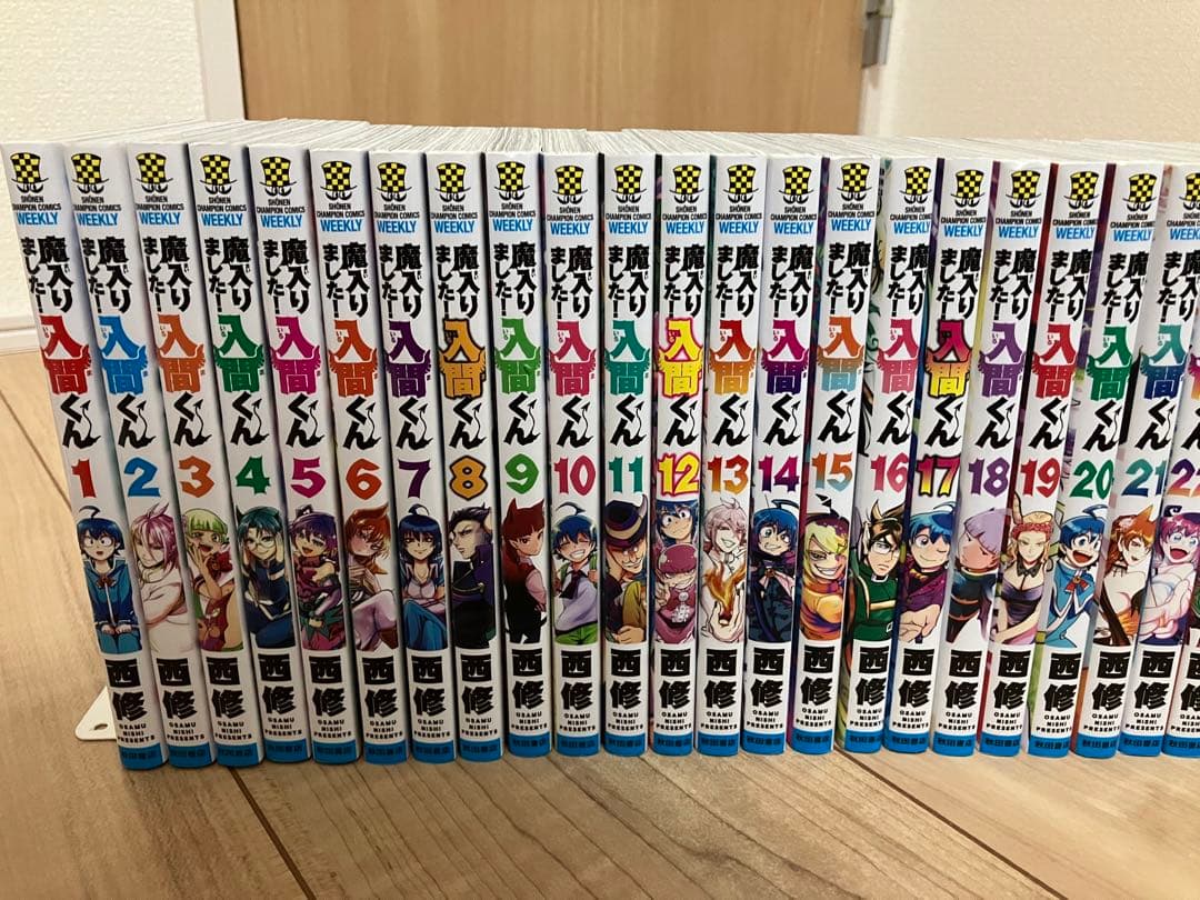 魔入りました!入間くん 1〜44巻 既刊全巻セット 状態良好 新品未開封有り