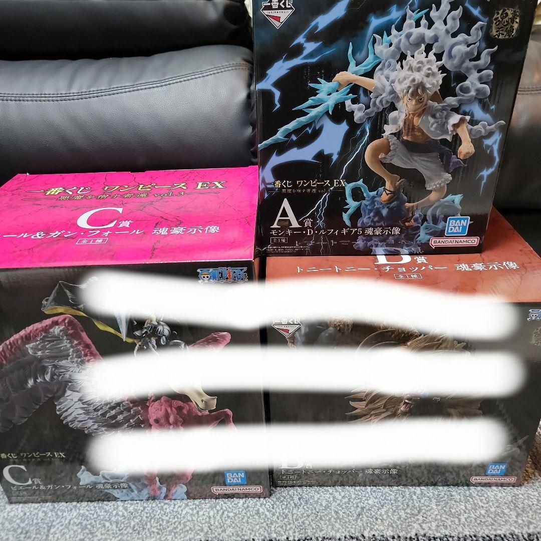 一番くじワンピースEX　A賞