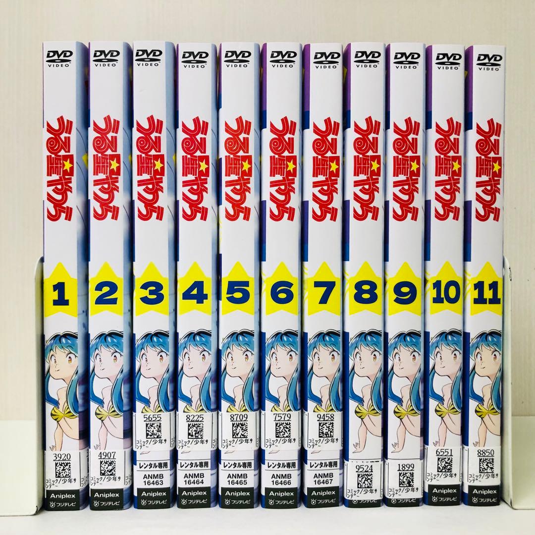 うる星やつら　DVD全巻セット　全11巻セット