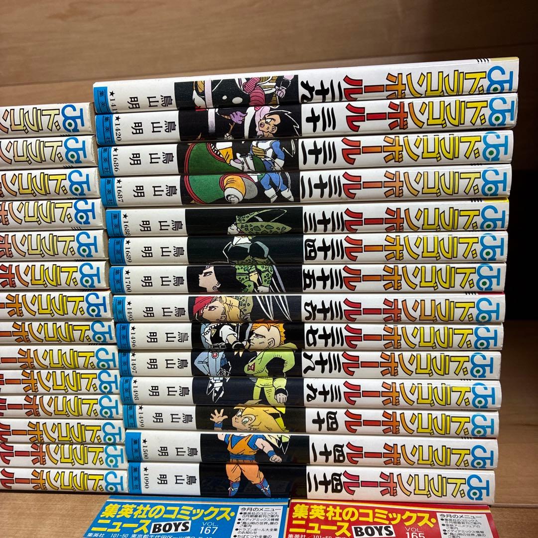 【6千円割引】初版多数　旧装版　ドラゴンボール　42巻　鳥山明