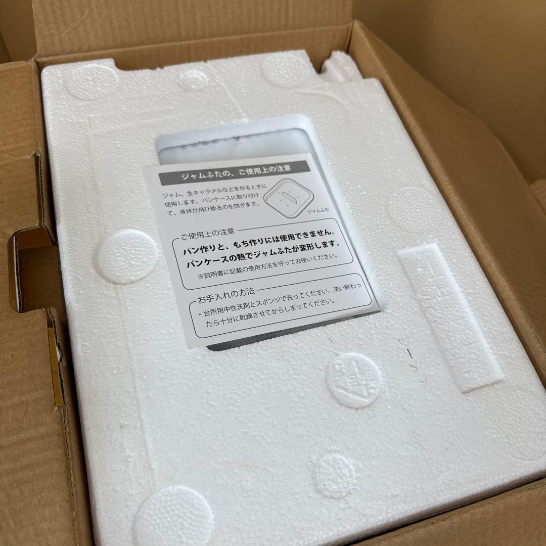 【新品未使用】siroca ホームベーカリー SHB-512
