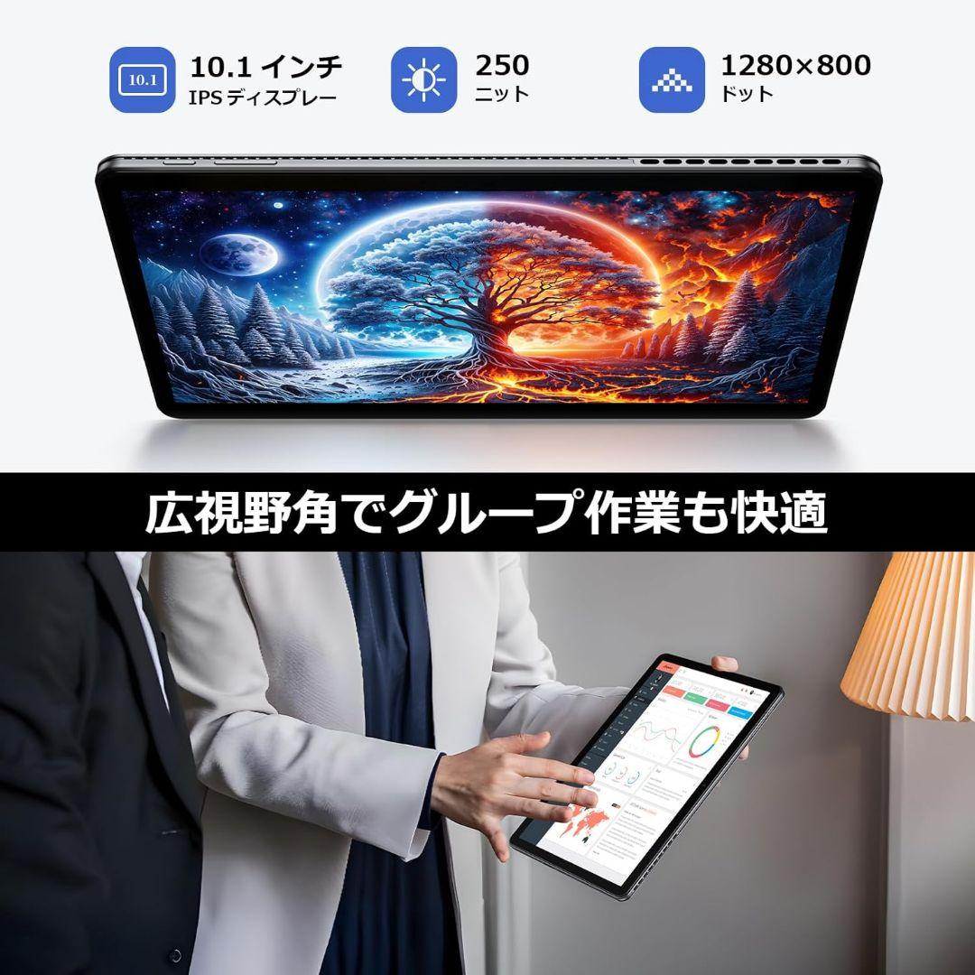 Office タブレット PC 10.1型 12GB Windows11 Pro