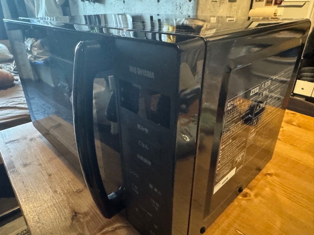 アイリスオーヤマ 電子レンジPMG-T179 ヘルツフリー 17L ブラック